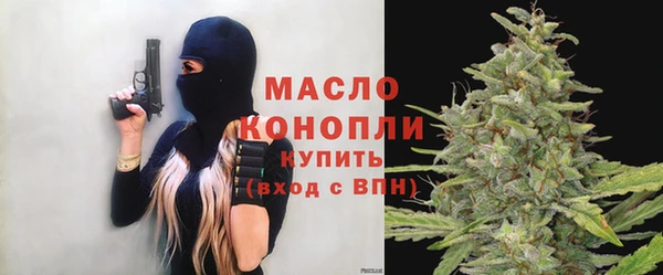 MESCALINE Вязьма