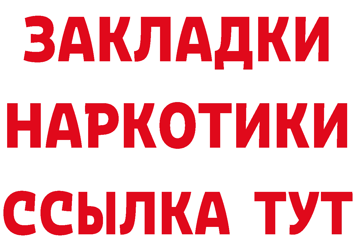 Где купить наркоту? маркетплейс формула Николаевск