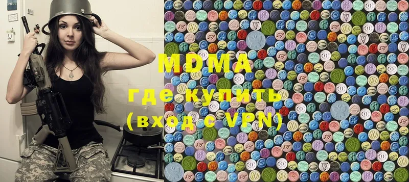 MDMA кристаллы  Николаевск 